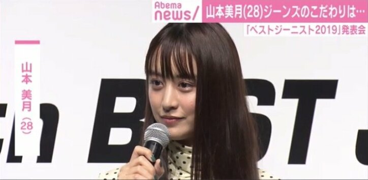 『ベストジーニスト2019』受賞の出川哲朗「夢と希望を与えられた」 一般選出では山本美月が初受賞