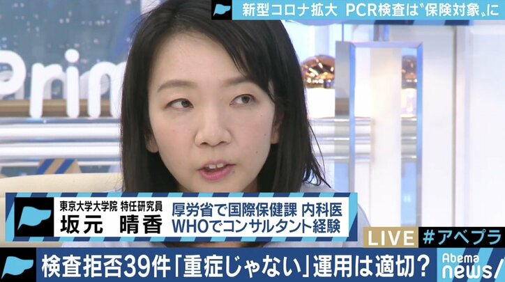 ついに検査に保険適用、医療者に負担の懸念も…「不安を代弁して騒ぐのがメディアの役割なのか」「事実に基づいた報道を」