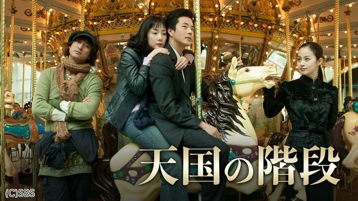 「星から来たあなた」AbemaTVに登場　人気ランキング1位「美男ですね」ビデオで1話無料配信中