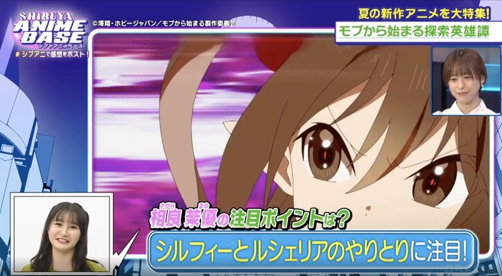 【写真・画像】今期大本命(!?)アニメ『しかのこのこのここしたんたん』1分間で748ポストと驚異の数字を叩き出したシーンは? 5枚目