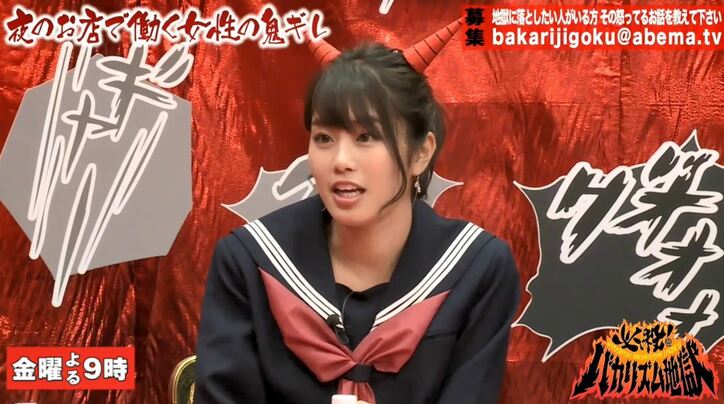 原幹恵、お説教系酔っ払いに鬼ギレ「あなたは本当に素晴らしい人生を歩んできたの」