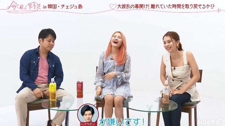 男子の心変わりの瞬間…ほぼ両思い中の2人の間に清純派モテ女が猛アプローチ…ノンスタ井上絶叫「これはヤバイ！！！」