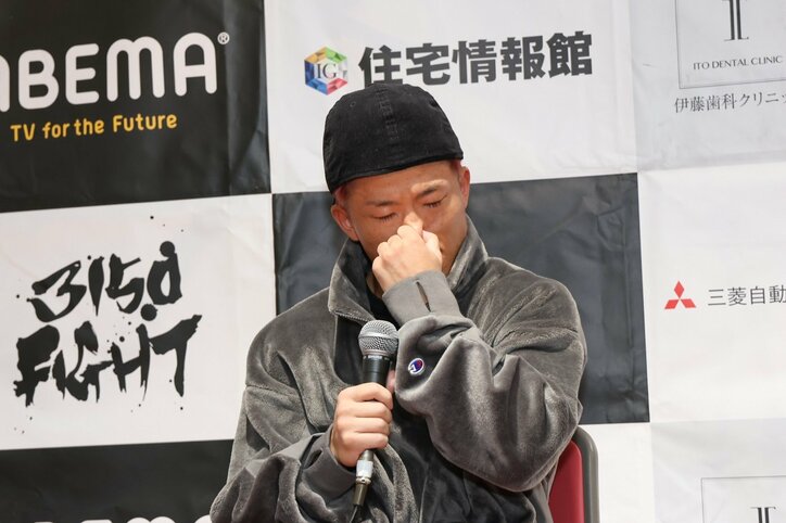 「お前チャンピオンだろ」怒号で場内騒然 王者“疑惑”のバッティングに「VARが必要」怒りの声も 重岡銀次朗、“涙”の無効試合 