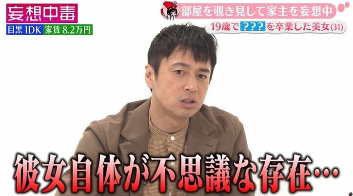 高校3年で豊胸と睾丸摘出、19歳で“女性”に 業界初の元男性グラドルの過去