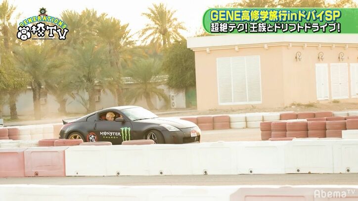 GENERATIONS、旅先のドバイでみんなでご飯！アラビア語のメニューを必死に推測