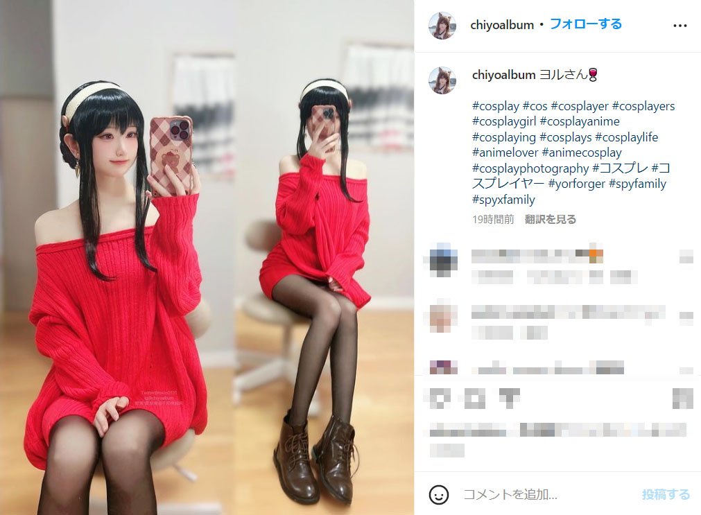 コスプレイヤー・ちよが「SPY×FAMILY」ヨルに！「めっちゃ素敵」「Beauty and pretty Angel」と国内外のファン歓喜 |  アニメニュース | アニメフリークス