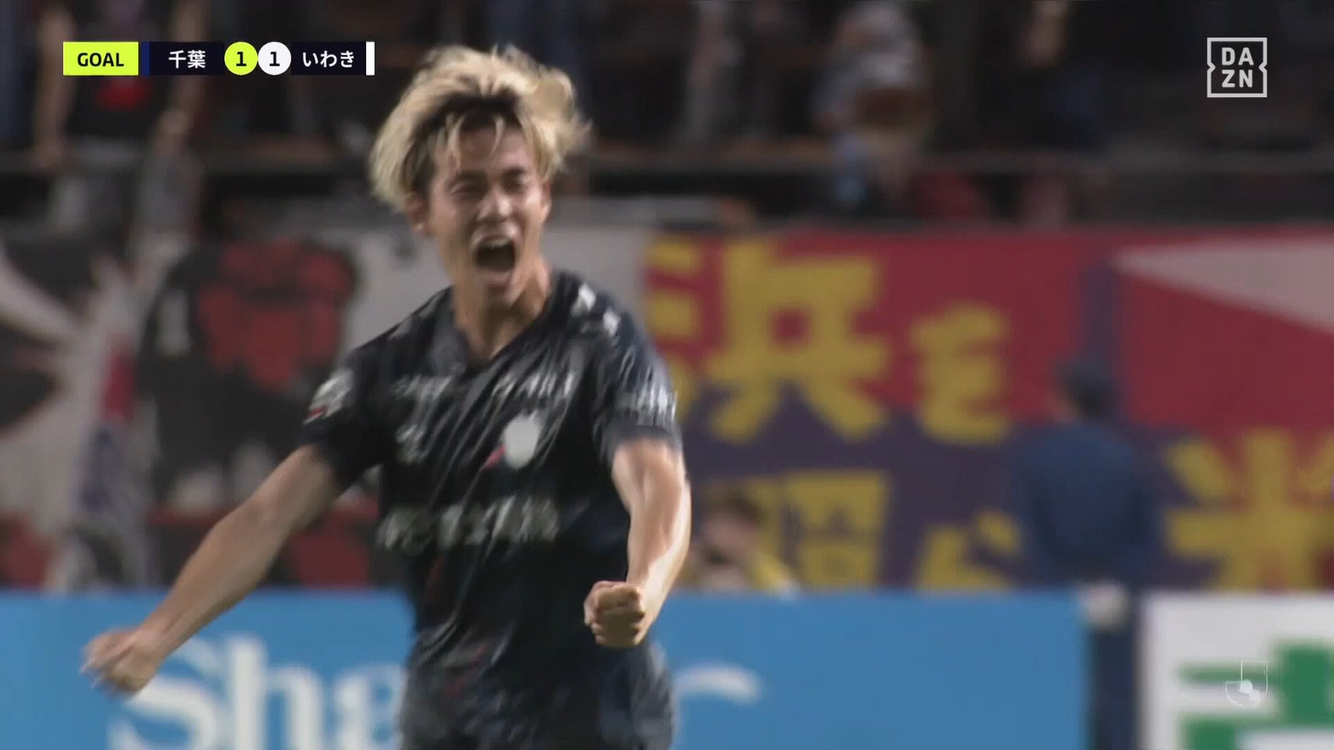 【映像】痛めた足で振り抜いた豪快ゴラッソ