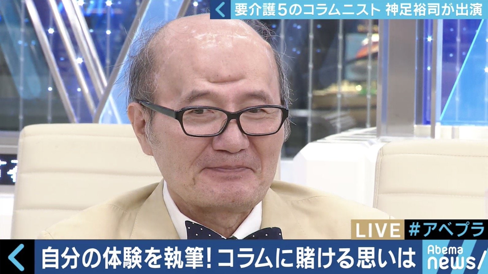 できないことを嘆くよりも 今できることをやっていく方がいい くも膜下出血の後遺症で言葉を失ったコラムニスト 神足裕司と家族の挑戦 国内 Abema Times