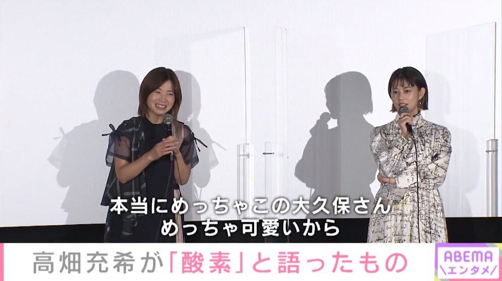 高畑充希 大久保佳代子の演技を絶賛 めっちゃ可愛いから本当に見てほしい 芸能 Abema Times