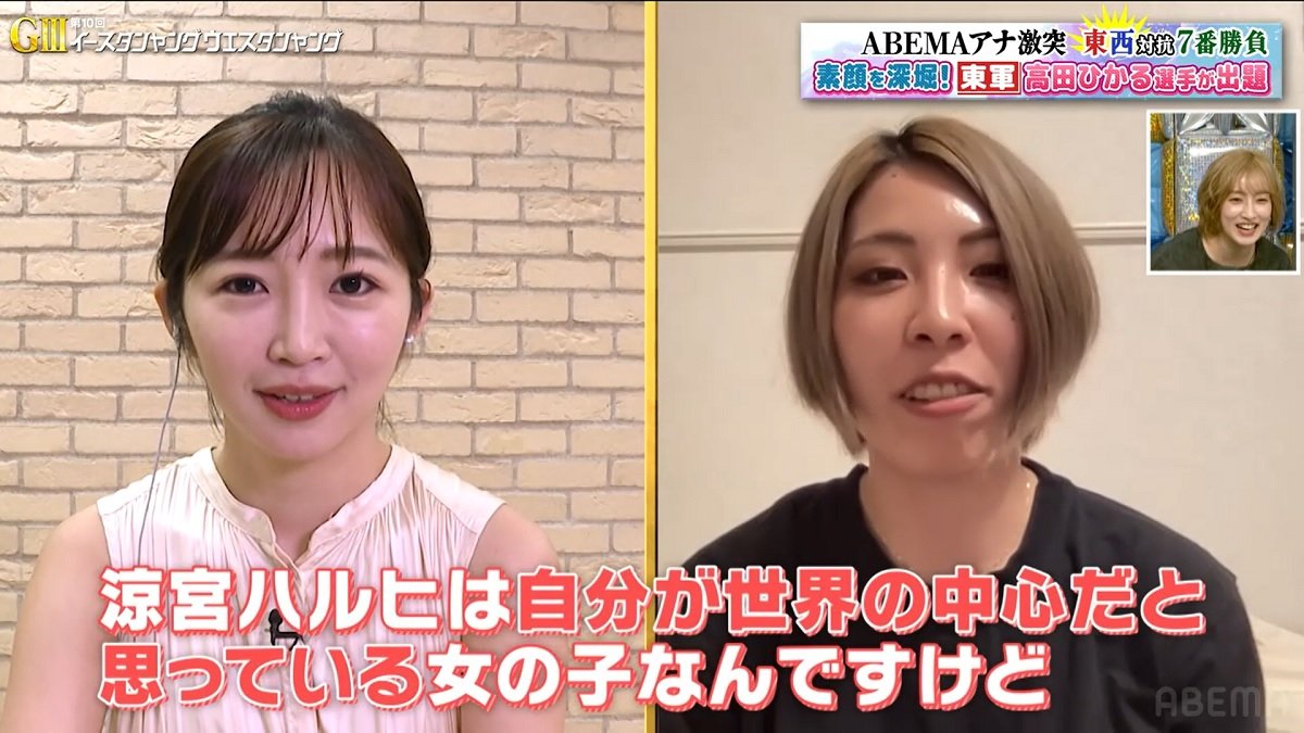 涼宮ハルヒと思考は同じ！？「世界の中心は私です！」若手女子ボートレーサー・高田ひかるの超強気発言にスタジオ拍手喝采 | ボートレース | ABEMA TIMES | アベマタイムズ