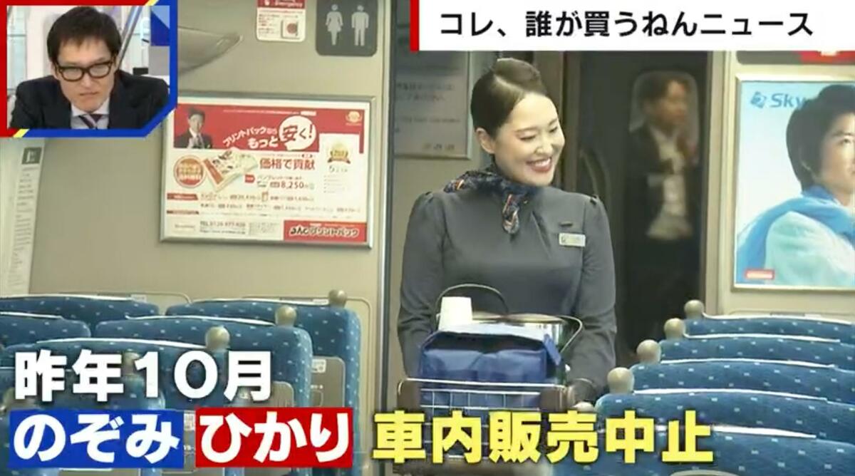1台10万円…！？“新幹線ワゴン”を50台限定で抽選販売 収納力は抜群