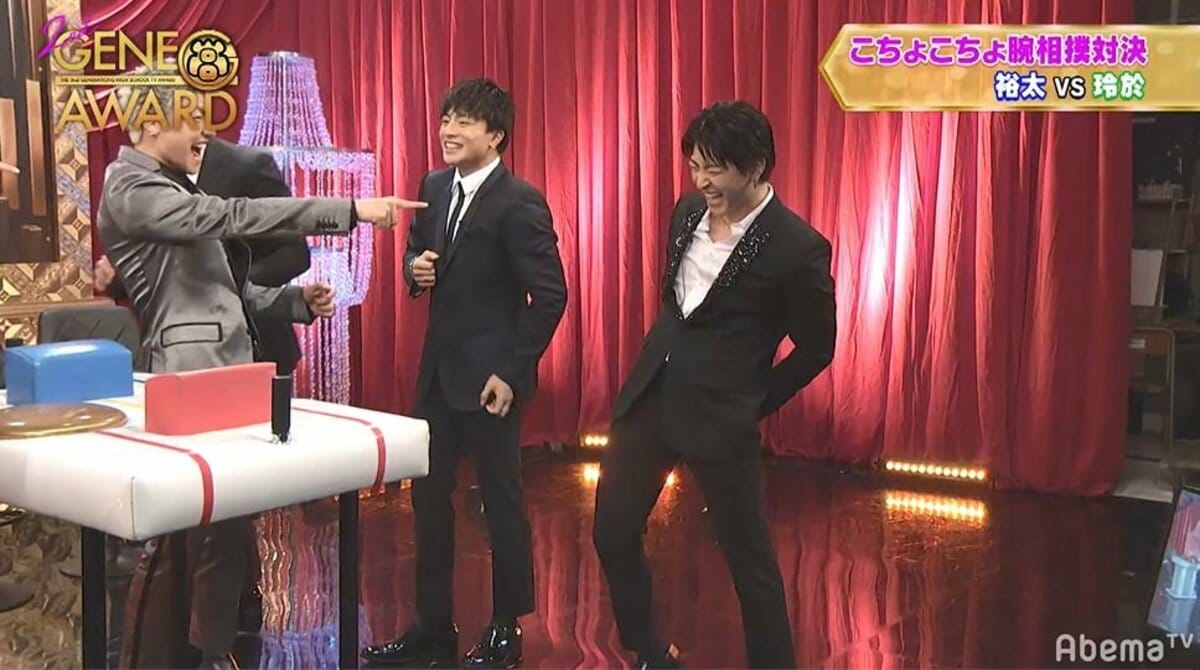 佐野玲於、亜嵐にお尻をモミモミされ絶叫＆悶絶「だあぁぁ