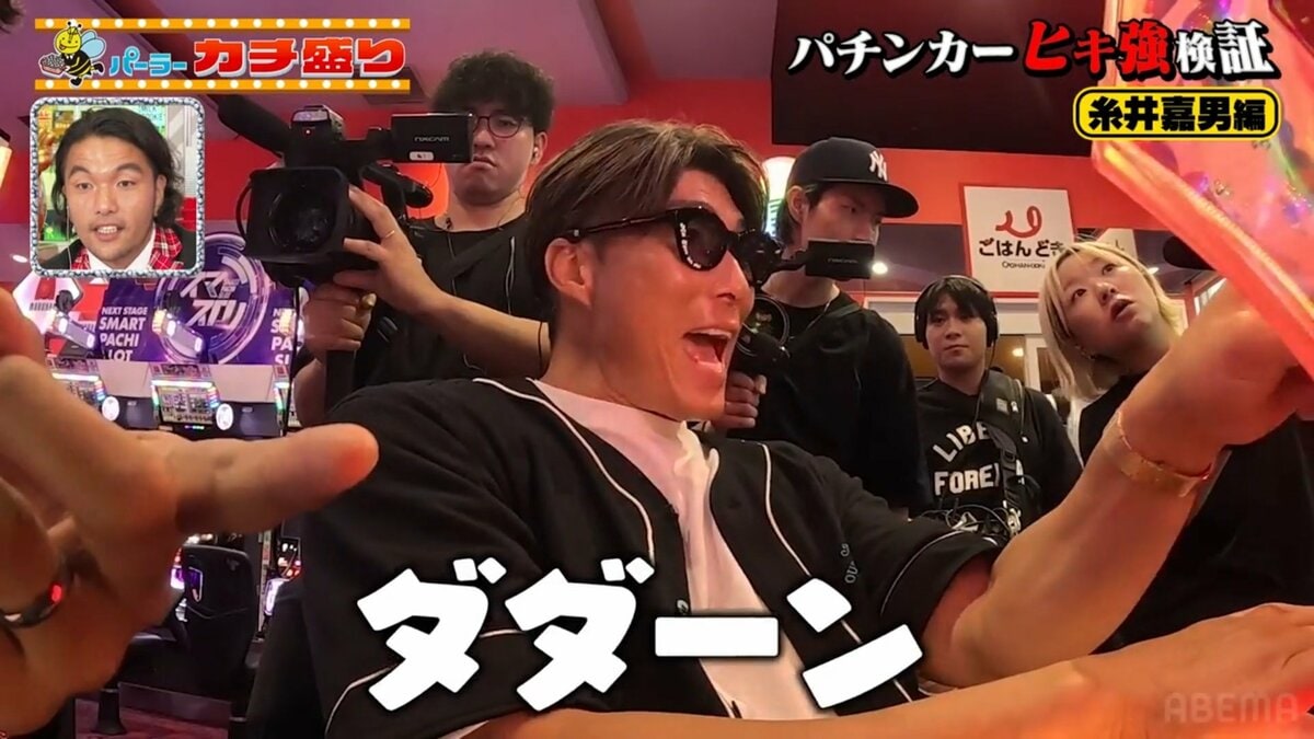 スター選手の“持ってる力”がエグい！糸井嘉男、パチンコ店収録で超低