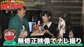 バナナマン日村、人気声優の佐倉綾音と小澤亜李に無修正の全裸を見られていた事が発覚！