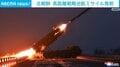 北朝鮮 長距離戦略巡航ミサイル発射