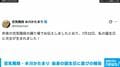 空気階段・水川かたまり 自身の誕生日に喜びの報告「次女が生まれました!」