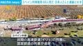 スペイン列車衝突 69人死亡 日本人2人と連絡とれず