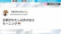 「旦那がわたし以外の女と…」夫が柴犬と仲良くモーニングする姿に「完全に黒」「彼女さんの背中から愛を感じます」の声