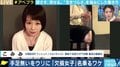 事故で右足ひざ下切断のこみみさん「何も提供してくれない第三者が『不謹慎』と言ってくる筋合いはないと思う」 障害を売りに働くことの是非