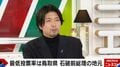 「石破政権時の選挙ではいかに顔を隠すかだった」高市総理との決定的違いを宮崎謙介氏が指摘