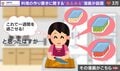 計画的に作った作り置き料理→数日後の“あるある”な失敗談に「マジでこれ！」「気分も大事」と3万いいねの反響