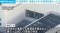 愛知の同級生刺殺事件 逮捕の少年「選挙で応援演説を頼まれたのが嫌だった」と供述か
