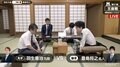 王座挑戦に近づくのは　豊島将之名人 対 羽生善治九段が現在対局中／将棋・王座戦挑戦者決定T