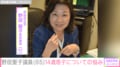 50歳で出産・野田聖子議員(65)、生後2年以上入院した息子について悩み「おそらくストレスによる円形脱毛の14歳」