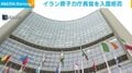 イラン原子力庁長官を入国拒否