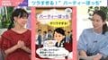 「沈黙が怖い…」街の人からイーロン・マスク氏まで…人類共通の悩み？“パーティーぼっち”はどう克服する？ 話し方のプロが明かす苦手意識の背景