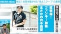 “ダブル不倫”スクープ記事の舞台裏…事務所社長が「今から行っていいか」2日間で約5時間にわたる“スキャンダル攻防戦”