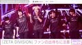 プロゲーミングチーム『ZETA DIVISION』ファンの出待ちに注意喚起 「ファンなら選手たちにとって何が必要か大切かぐらい考えてほしい」の声