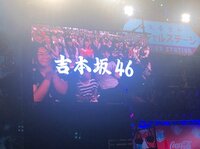 野沢直子『吉本坂46』