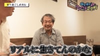 夜な夜なウラバナ感想戦 #3 木村九段×行方九段×高橋四段