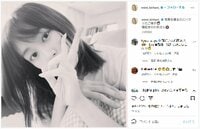 桐谷美玲、“子ども目線”の寝起きピースショットを披露し「かあさん可愛すぎ」「癒されたぁ」の声