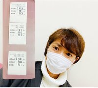 古村比呂『たかが血圧　されど血圧』