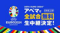 UEFAEURO2024