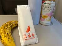 たんぽぽ白鳥久美子『サンドイッチ』