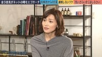 Amazon.co.jp: FUTABASHA『双葉社 週刊大衆切り抜き 早稲田大学