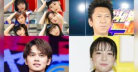 【映像】NHK72回NHK紅白歌合戦 出場歌手決定 初出場に布袋寅泰、まふまふ など