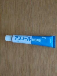 秋野暢子『鬼の反乱がやってきたかな？』