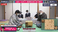 【動画】名人戦七番勝負第三局 斎藤慎太郎八段、勝利の瞬間