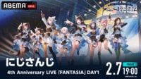 【DAY1】にじさんじ 4th Anniversary「FANTASIA」