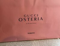 田中健『初めてのGUCCIクッキー』