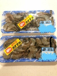 みきママ『晩御飯はガーリックシュリンプです!!』