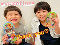 ココリコ遠藤嫁『嬉しいバレンタイン』