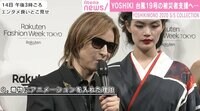 YOSHIKI 台風19号の被災者支援へ…