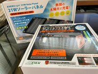 内海和子『備えあれば...』