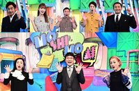 片岡愛之助『直樹の奥さんにお世話になったわ⁉️』