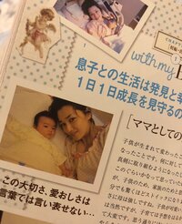 仁香『24時間かかった出産時の理由。』